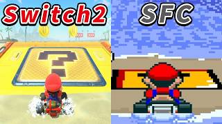 マリオカート ワールド【Switch2】 全スーパーマリオカートコース 比較集  まとめ ニンテンドースイッチ2