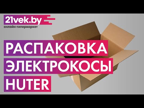Миниатюра изображения товара Триммер электрический Huter GET-1500B (70/1/7)