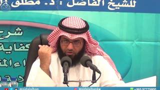 كفاية الناسك لأداء المناسك - الدرس1