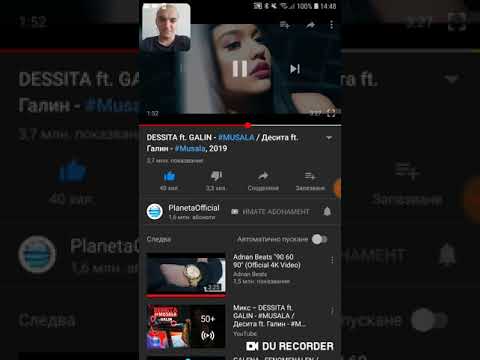 Реакция на DESSITA ft GALIN-#MUSALA,2019
