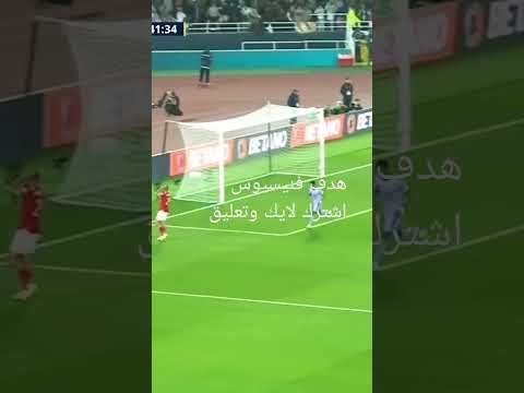 Highlights: Al Ahly v Real Madrid - FIFA Club World Cup Semi-Final