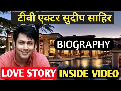 Sudeep Sahir Biography | Lifestyle,Life Story,Wiki,All Serials,Interview,List,Songs,Family,Love,Age