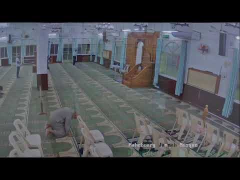 Mahebourg Jummah Mosque - Live Streaming