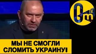 ВЕЛИКОЕ ПРОЗРЕНИЕ РОССИЯН!