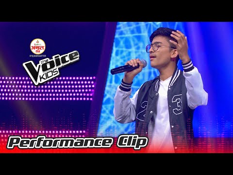 Bhuwan Siwakoti "Daiba Hey" |The Voice Kids - 2021
