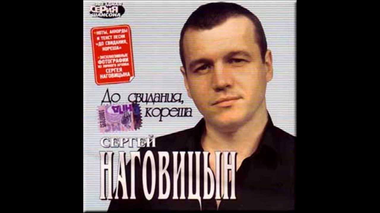 дюмин 1999. розенбаум 1983. кореша слушать. кореша слушать. кореш толпа трек.