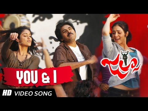 You & I(Eh Zindhagi) Video Song || Jalsa Telugu Movie || Pawan Kalyan, Ileana