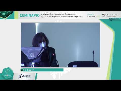 video συνεδρίων on demand