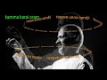 Kammakara Oram HD Song