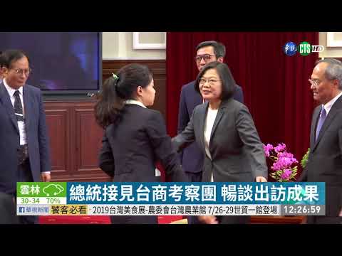 特勤趁出訪走私香菸 總統下令徹查