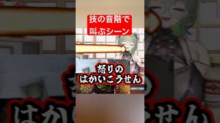 ピーナッツコーラへの重すぎる愛❤️‍🔥 #vtuber #切り抜き #shorts