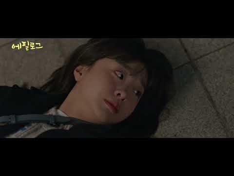 Our Beloved Summer ( scene tersedihhh😭😭😭)