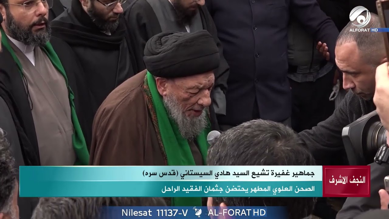 فيديو | وداع شقيق المرجع الأعلى الإمام السيستاني دام ظله في الصحن العلوي المطهّر