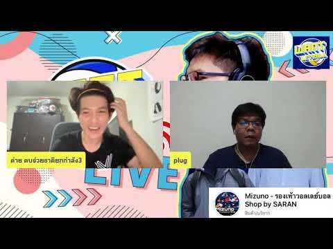 คลิกเพื่อดูคลิปวิดีโอ