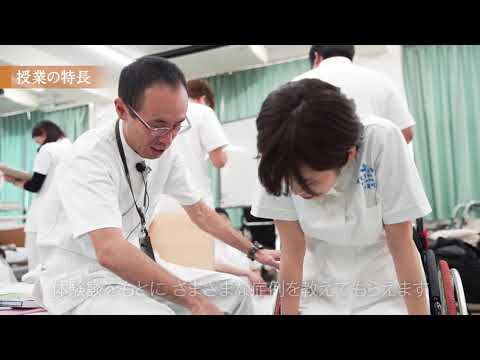 看護学科 埼玉医科大学 保健医療学部 School Guide 理学療法学科 学科紹介2