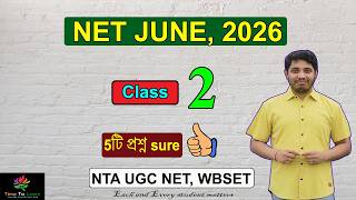NTA UGC NET Exam Important Topics: Target NET JRF 2026