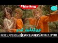 Baghdad Perazhagi Movie Songs Naan Vecha Vecha Kuri Video Song Jayalalithaa Ravichandran
