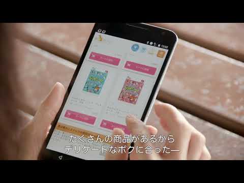動物ナビ video thumbnail