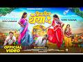 Aadivasi New Song Ben Ben Theya Ben Ben Theya Jigar Valvi Nilam Pawar