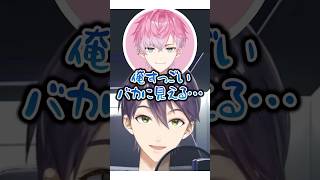 🎉20万再生🎉 剣持刀也にダメ出しする皇れお【#にじさんじ #剣持刀也 #皇れお  #切り抜き 】