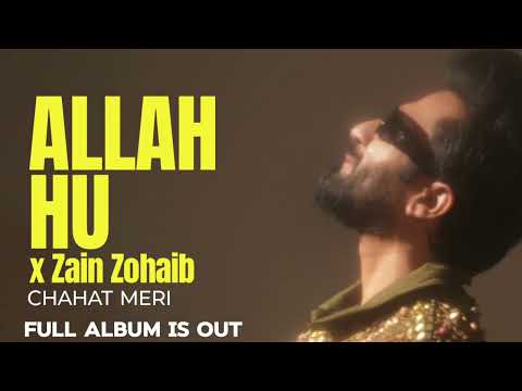 ALLAH hu — watch video