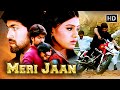 YASH - रॉकी भाई की सुपरहिट मूवी | Meri Jaan | HINDI DUBBED MOVIE | Deepa Sannidhi | Rocky Bhai DEFAULT Thumbnail