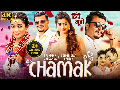 Rashmika Mandanna's CHAMAK - Blockbuster Hindi Dubbed Romantic Movie | Ganesh | South Romantic Movie