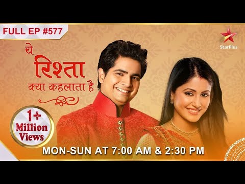 Yeh Rishta Kya Kehlata Hai | S1 | Ep.577 | Akshara ne di Singhanias ko khush khabari!