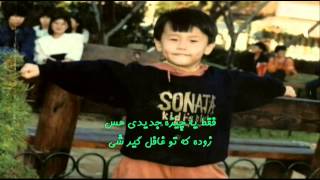 we can fly by ss501 ( Subtitles Persian )