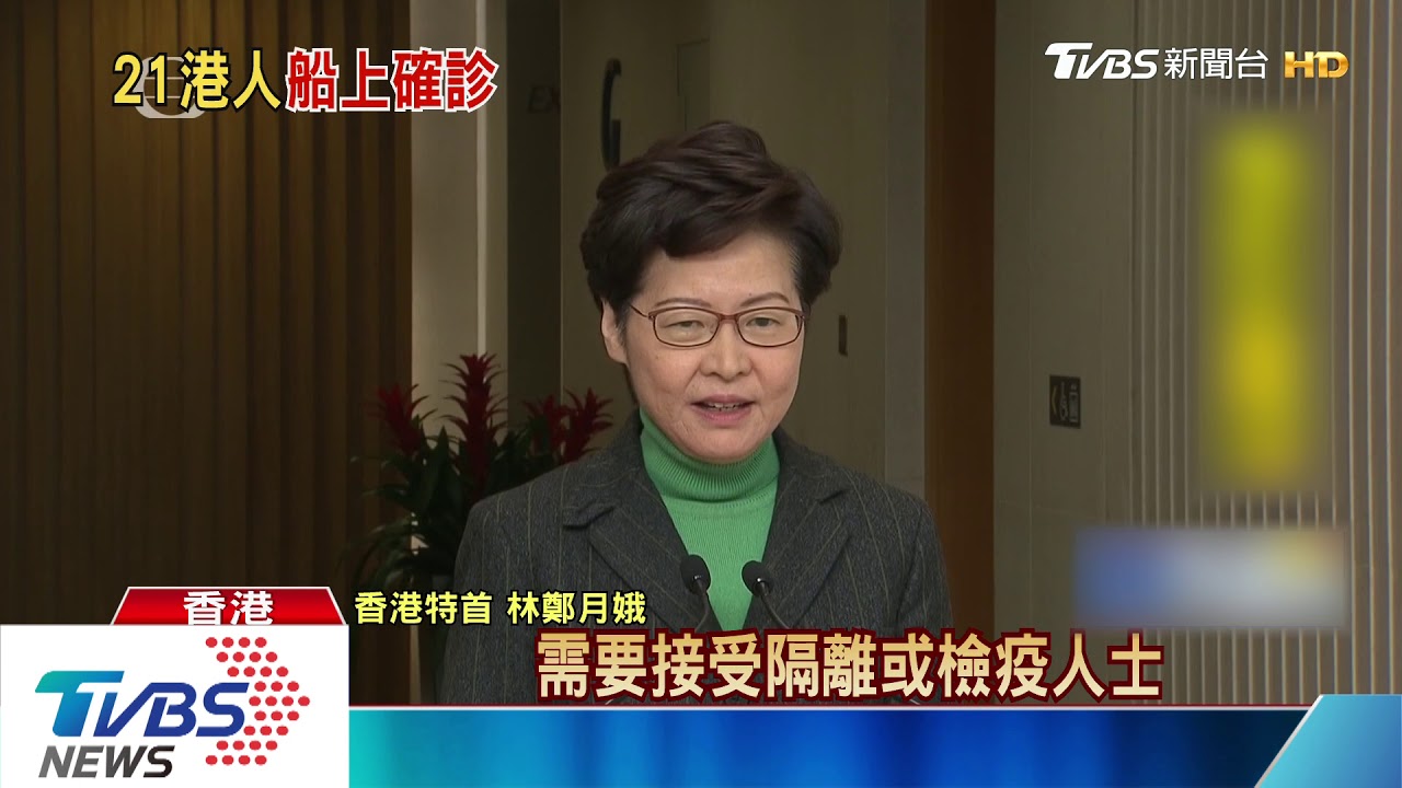 港府派兩包機 將接回鑽石公主號352港人