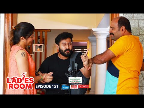 Ladies Room | Thepp | EP 151 | Comedy Serial ( Sitcom )