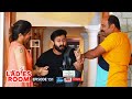 Ladies Room Thepp EP 151 Comedy Serial Sitcom