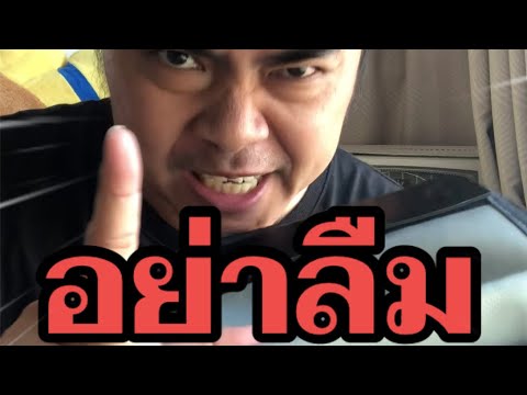 รีวิวกระเป๋า freitag