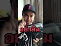 รีวิวกระเป๋า freitag