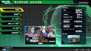 [マキオン]このゲームに笑いは不要 シャフラン