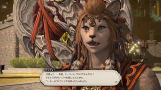 よくしゃべれないFF14黄金のレガシー(day15