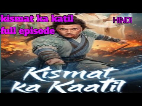 kismat ka katil full chinese drama hindi dubbed