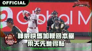 [情報] 藍寅倫外野煮粥 (內含影片)