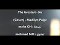 The greatest sia (cover)madilyn paige