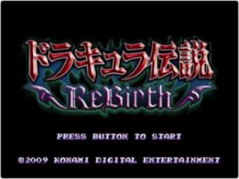 Castlevania the Adventure ReBirth Soundtrack - Reincarnated Soul (Stage 1)