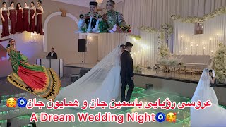 Download lagu ولاگ محفل عروسی یاسمین جان همایون جان🥰❤️ mp3 Download lagu ولاگ محفل عروسی یاسمین جان همایون جان🥰❤️ mp3