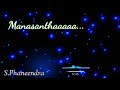 Nijatha Leka Pichidi What App Status Prema Pavuralu Movie