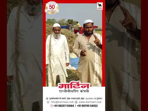 Martiaen 35 hp supreme single shaft multicrop auto feeder th...