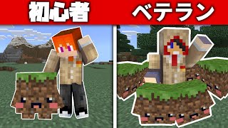 ブロックちゃんを集めるバトルが楽しすぎたwww【マイクラ】
