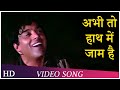 Abhi Toh Haath Mein Seeta Aur Geeta 1972 Dharmendra Hema Malini Popular Manna Dey Hits