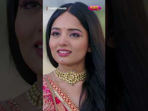 Chunri Ki Funny English! | Dahej Daasi