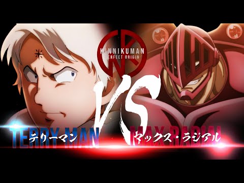 キン肉マン 完璧超人始祖編（パーフェクト・オリジン編） Video18