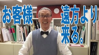 お客様、遠方より来る！　年賀状印刷　寒中見舞いはがき印刷　喪中はがき印刷【大岡山　目黒区／大田区／世田谷区 プリンティ】