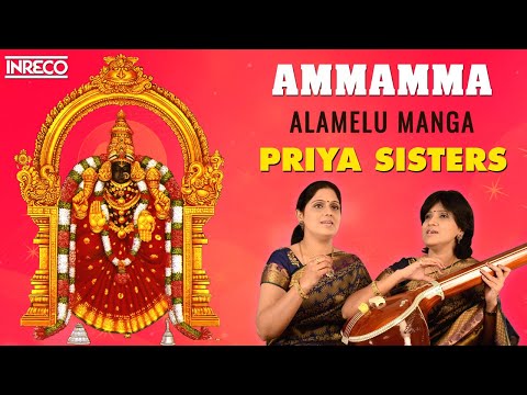 download lagu mp3 mp4 Ammamma Emamma, download lagu Ammamma Emamma gratis, unduh video klip Ammamma Emamma
