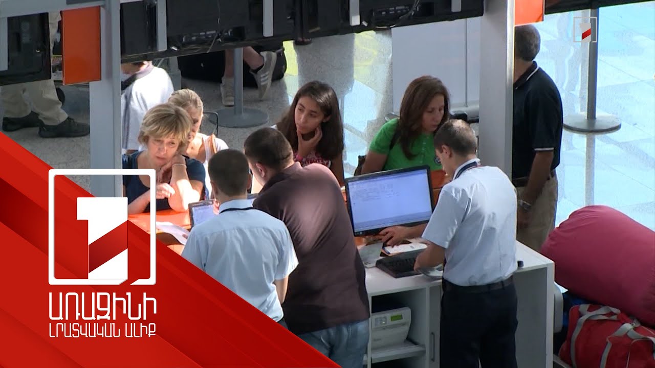 2 քրեական վարույթ, 3 մեղադրյալ. չկայացած ուղևորությունների աղմկոտ գործերով վերջին զարգացումները